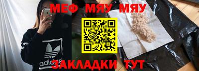 стаф Аргун