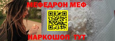 MDMA Балаково