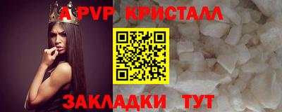 стаф Аргун
