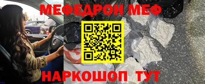 ешки Балашиха