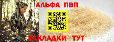 ешки Балашиха