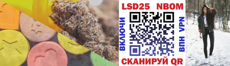 Лсд 25 экстази кислота  Беслан 