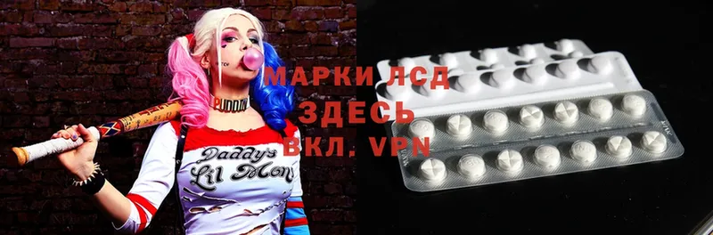 LSD-25 экстази кислота  Беслан 