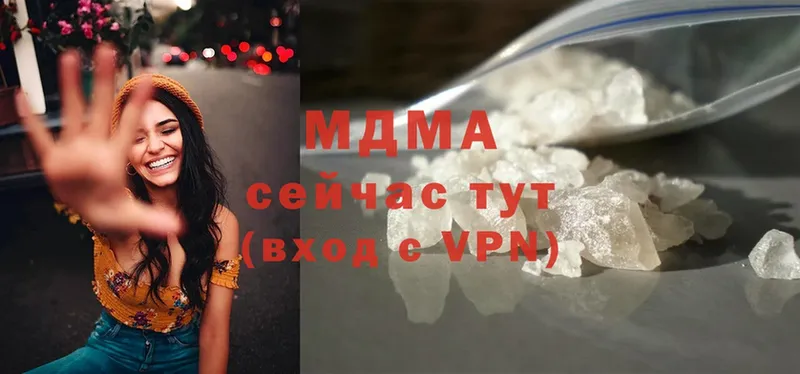 цена   Беслан  сайты даркнета телеграм  MDMA crystal 