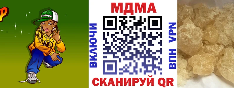 МДМА crystal  kraken tor  Беслан  даркнет сайт 