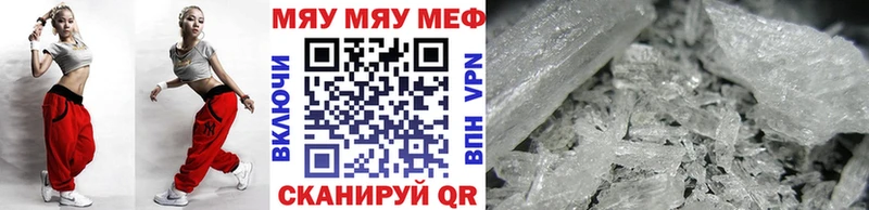 KRAKEN как зайти Беслан Меф мука