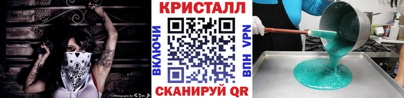 где купить наркоту  Беслан  маркетплейс какой сайт  Первитин пудра 