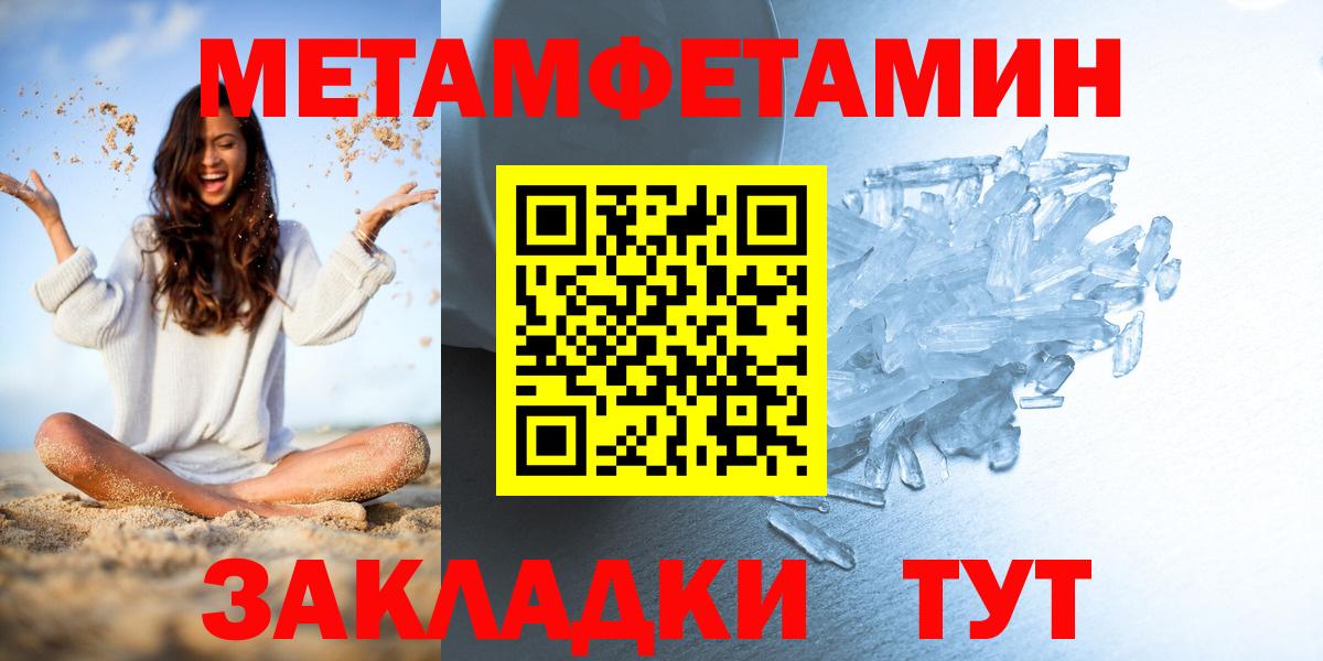 Метамфетамин  Вейп ТГК  Меф кристаллы  Лсд 25  Вход с VPN  ГАШИШ  КОКАИН  Каннабис  Беслан  ЭКСТАЗИ 