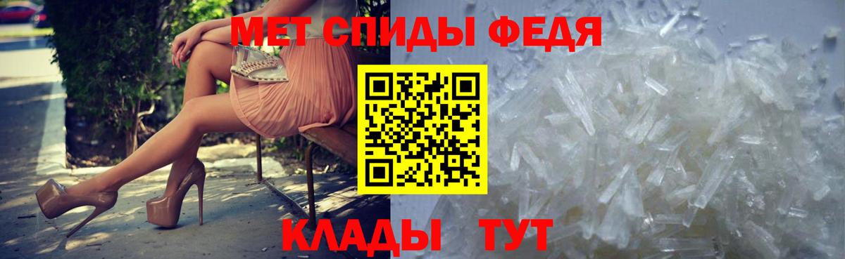 Метамфетамин витя Беслан