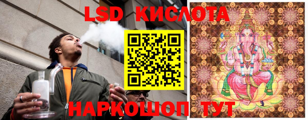 Наркотические марки  Беслан  наркота  Марки N-bome 1,8мг 