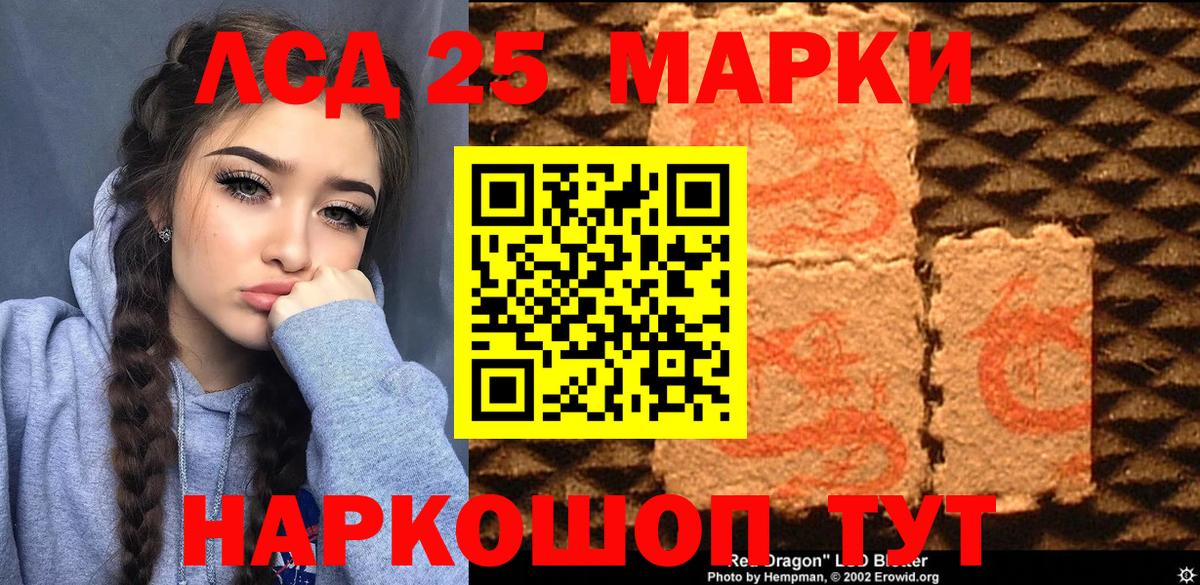 Марки N-bome 1,5мг  Марки N-bome 1,5мг  Беслан  Вход с VPN 
