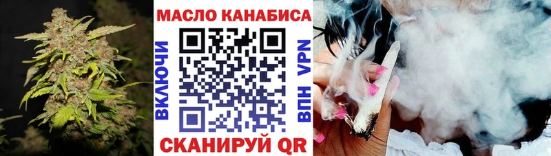 хочу   Беслан  ТГК вейп 