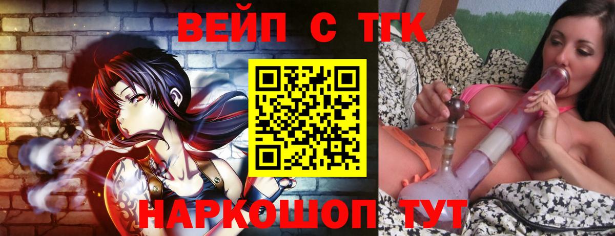 Дистиллят ТГК жижа  Беслан 