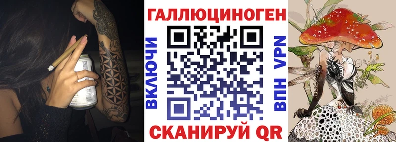 как найти закладки  Беслан  Галлюциногенные грибы мухоморы 