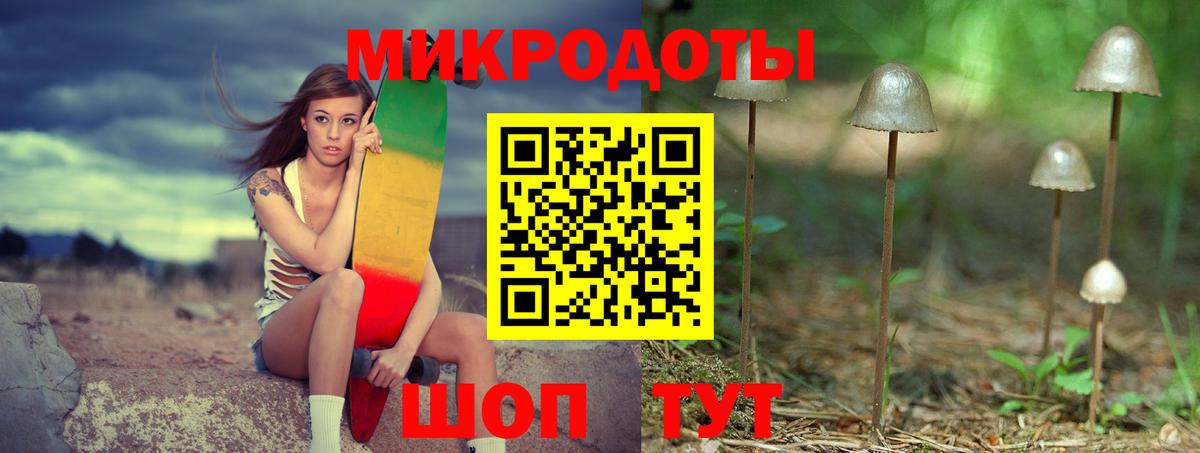 Псилоцибиновые грибы ЛСД  Вход с VPN  где продают наркотики  Псилоцибиновые грибы Cubensis  Беслан 